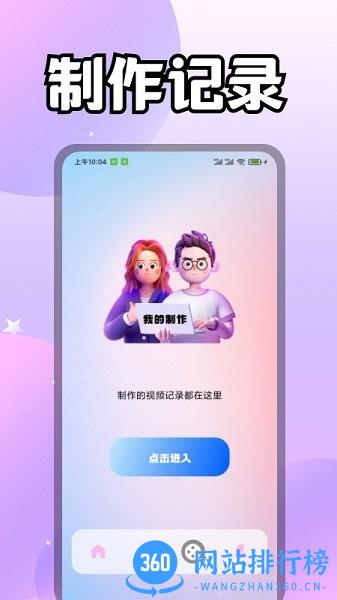 i快活视频 v6.0.0 安卓版 0