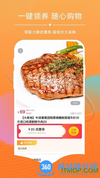 探券下载