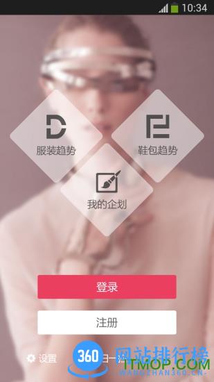 蝶讯网手机版 v7.4.9安卓版 0