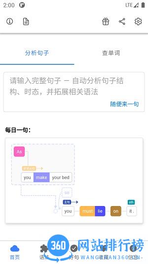 Enpuz最新版 v2.1.6 安卓版 0