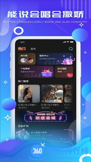 气泡音符最新版app