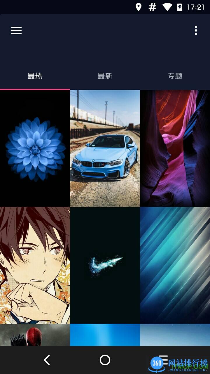 壁纸控软件 v4.8.3 官网安卓版 1