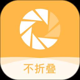 不折叠输入法微商专用版