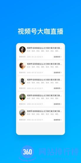 火星土豆app下载