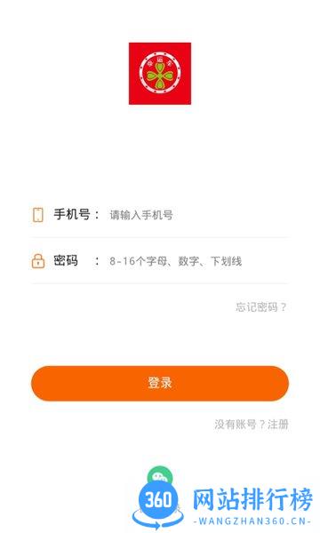 幸运车官方版 v2.2.102 安卓版 0
