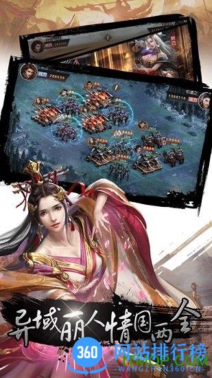 帝国战争风云 v1.0 安卓官网版 2