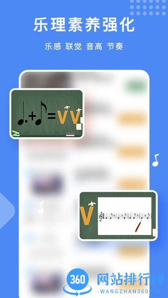 乐开音乐app v1.1.5安卓版 3