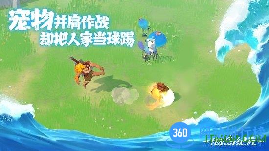 海岛纪元国际服公测 v1.0.2 安卓港台版 2