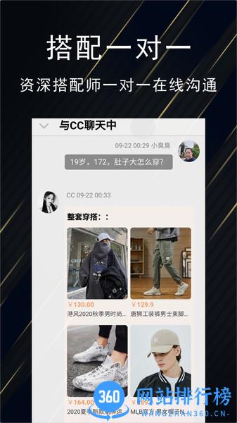 优品男装盒子app