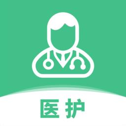 你的医生医护版app