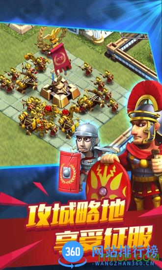 大帝国征服者应用宝版 v5.24 安卓版 2
