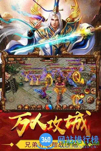 热血战纪百度版本 v1.3.0 安卓版 1