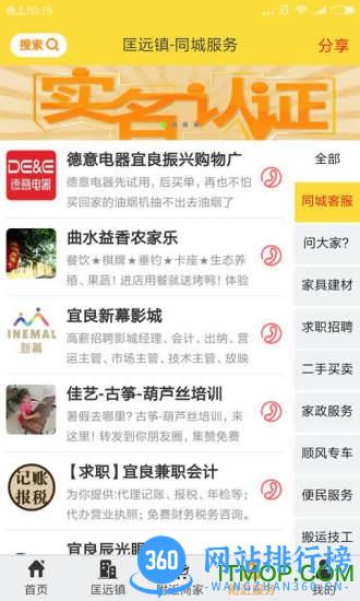 微微购app v3.1.9安卓版 2
