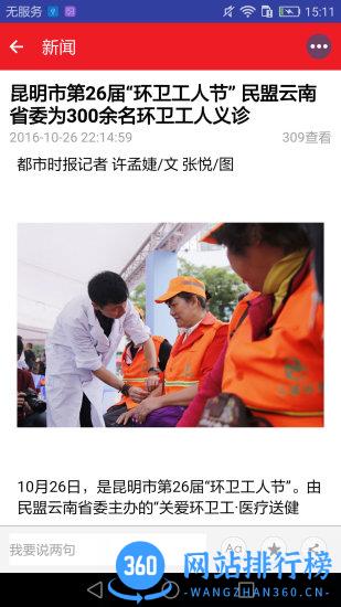 一点关注