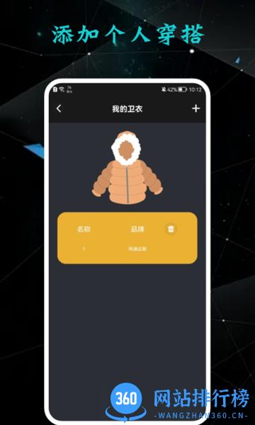 收纳达人精简版app v1.9 安卓版 0