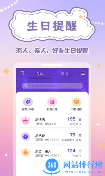 千千结app v1.0.7安卓版 0