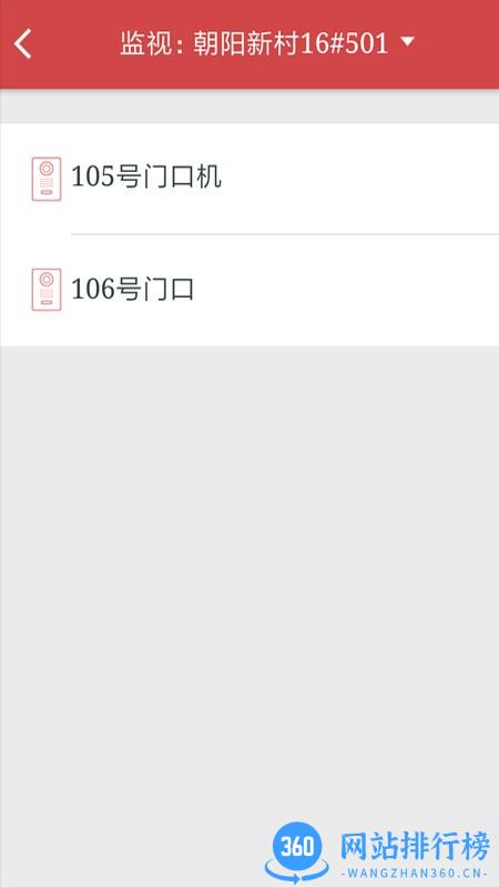 VisionC app