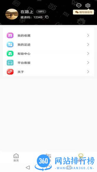 鲸品惠app