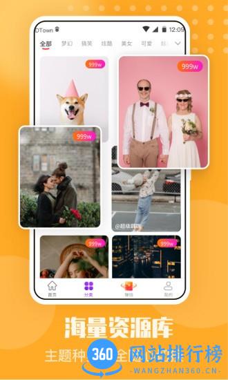 手机来电秀视频铃声 v2.1.8 安卓版 3