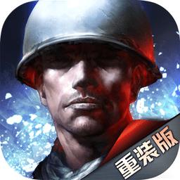 当乐二战风云