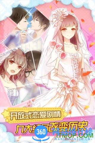 妖精的衣厨官方下载