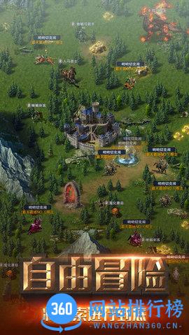 烈焰王座2魔龙觉醒 v1.0 安卓版 4
