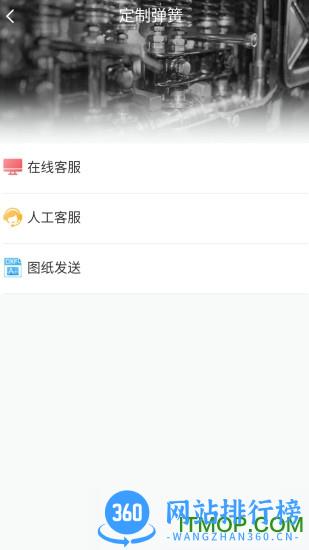 弹簧手册 v0.1.20 安卓版 0