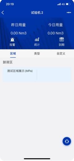 汇信宝app v1.0.4 安卓版 1