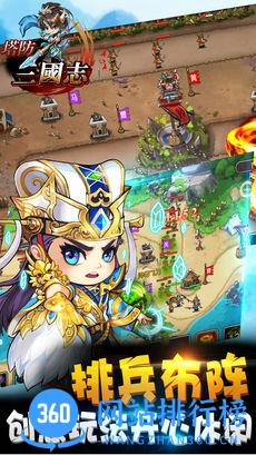 塔三之神将觉醒手游 v3.0.00 最新安卓版 2