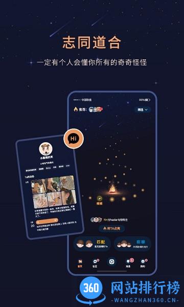 Healer官方版app下载