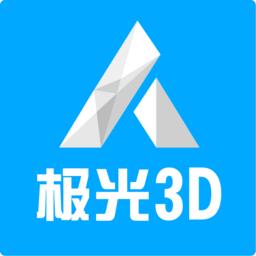 极光3D打印机