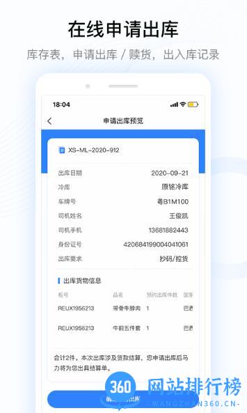 MALLEE v1.6.12 安卓版 1