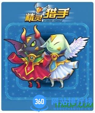 精灵猎手单机版