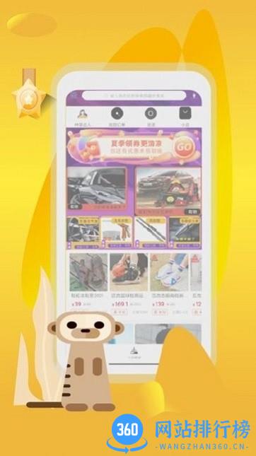 有佣有物 v1.0.38 安卓版 2