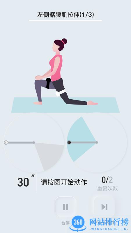 骨痛小帮手最新官方版 v1.0 安卓版 2