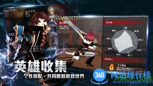 百度世界2魔物狩猎 v2.5 安卓版 2