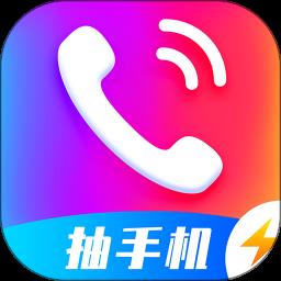 抖抖来电秀app免费版