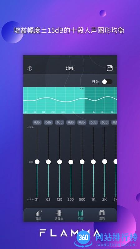 FP10Edit软件app v1.0.0 安卓版 3