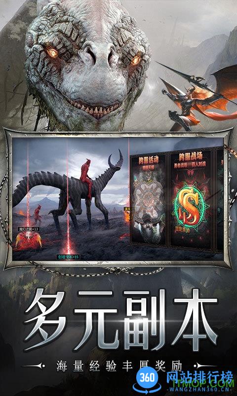 海洋奏歌手游360版 v0.0.0.1 安卓版 4