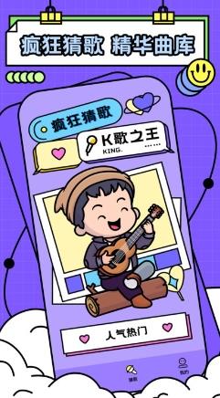 友尽派对app v1.0.4 安卓版 1