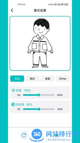 MKSLaser最新版 v2.0.42 安卓版 2