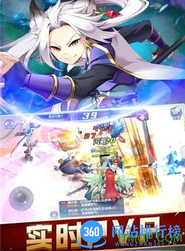 宿命契约内购破解版 v3.0 安卓无限金币版 0