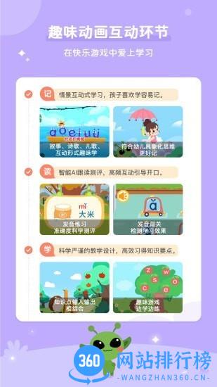 咕噜AI课官方版 v3.13.1 安卓版 2