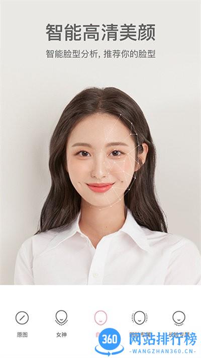 新图相机最新版 v1.0.1 安卓版 0