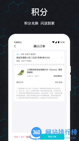泡泡玩家app v1.1.4 安卓版 1