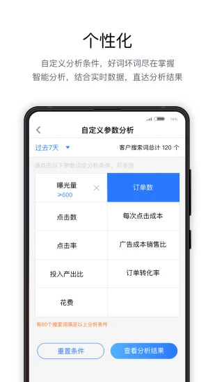 亚逊精灵最新版 v1.4.3 安卓版 1