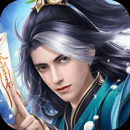 王者修仙爱奇艺版