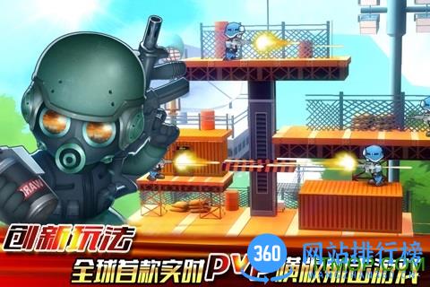 混乱大枪战ol v1.0.0 安卓版 3