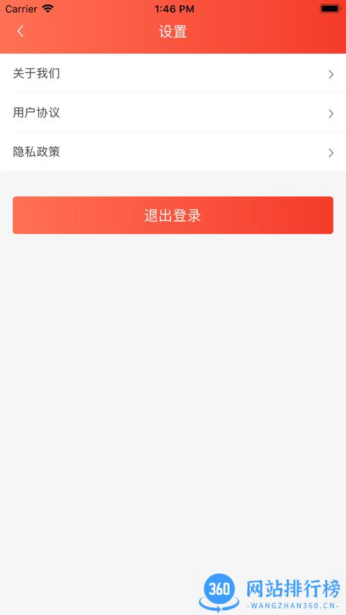 启牛精灵 v2.9.7安卓版 3