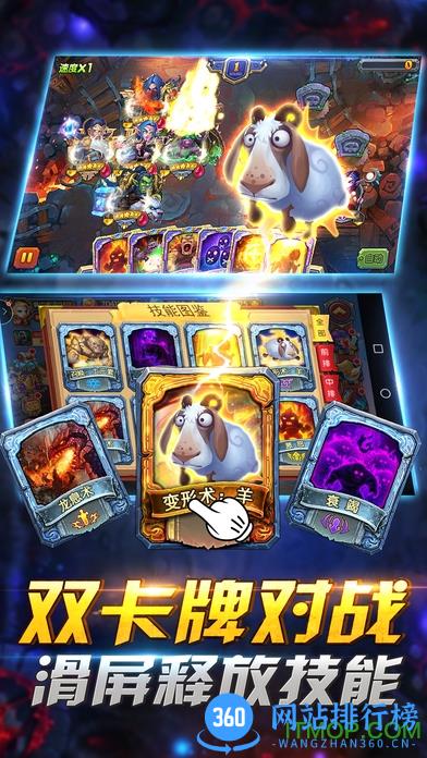 果盘兽人挂机游戏 v3.0.5 安卓版 1